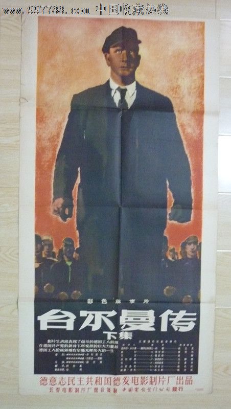 希腊签证假的多少钱